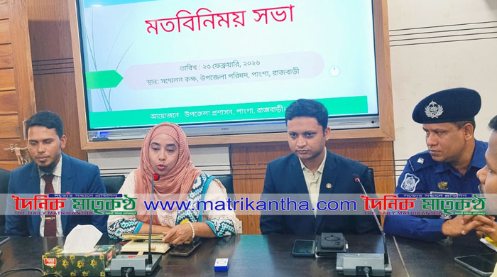 পাংশায় উপজেলা পর্যায়ের কর্মকর্তাদের সাথে জেলা প্রশাসকের মতবিনিময় সভা